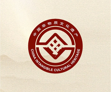 国家级非物质文化遗产