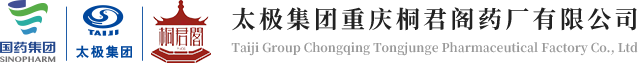 太极集团