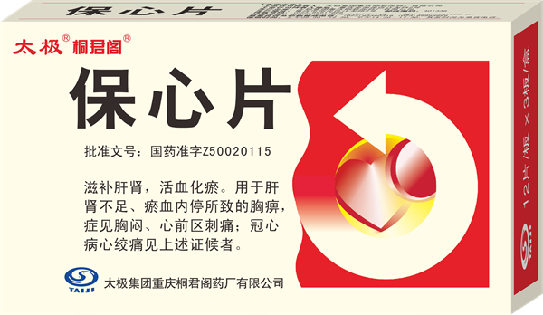 小金片