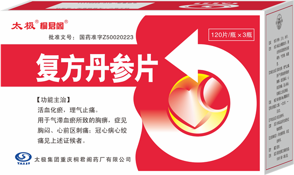 复方丹参片