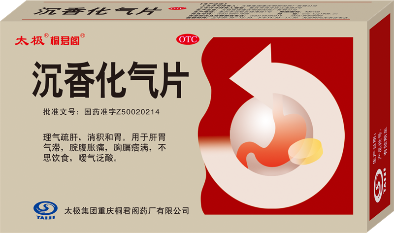 小金片