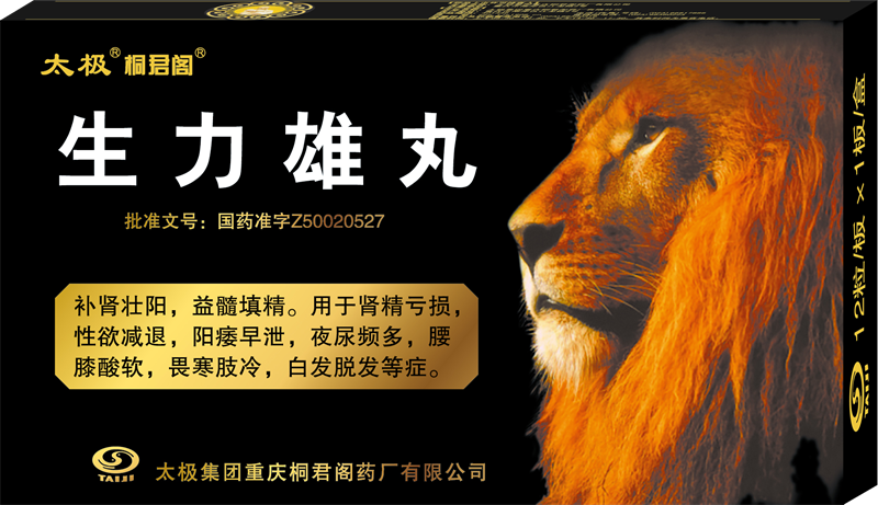 小金片