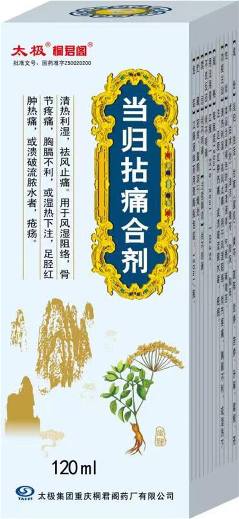 小金片